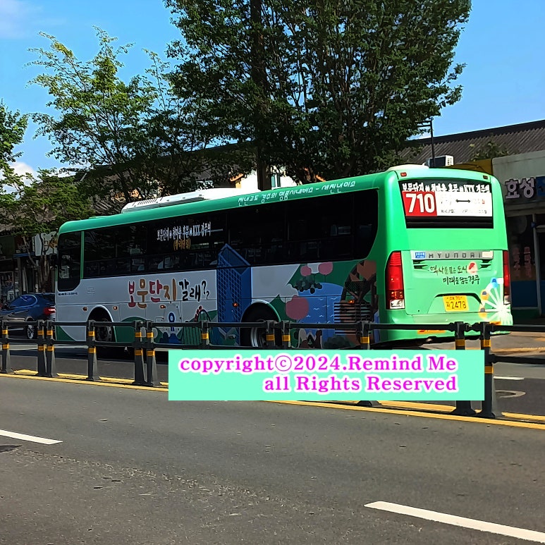 광명마을(신경주) 이미지