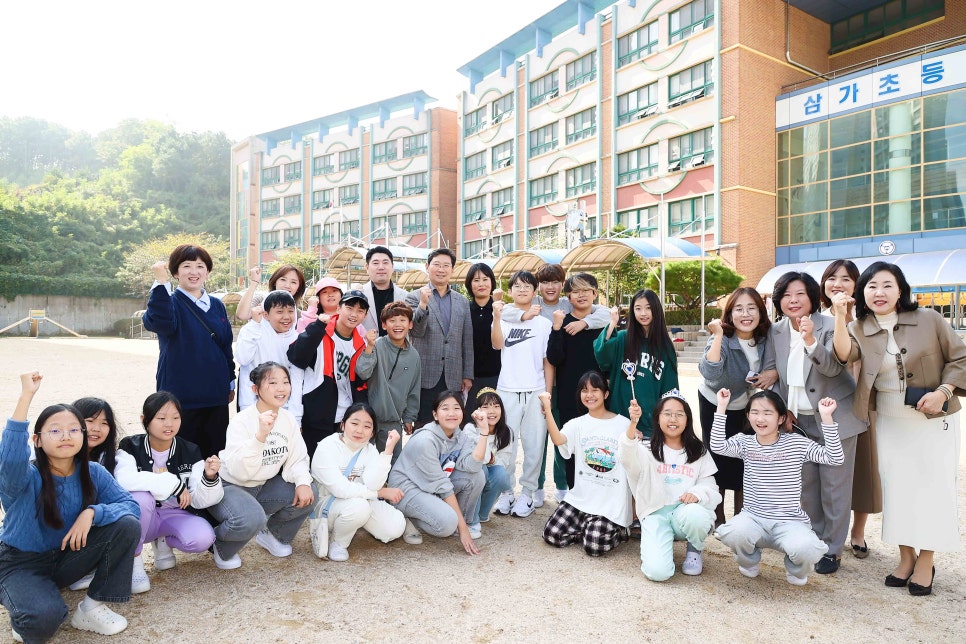 삼가초등학교 이미지