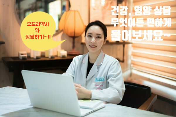 오드리락 이미지
