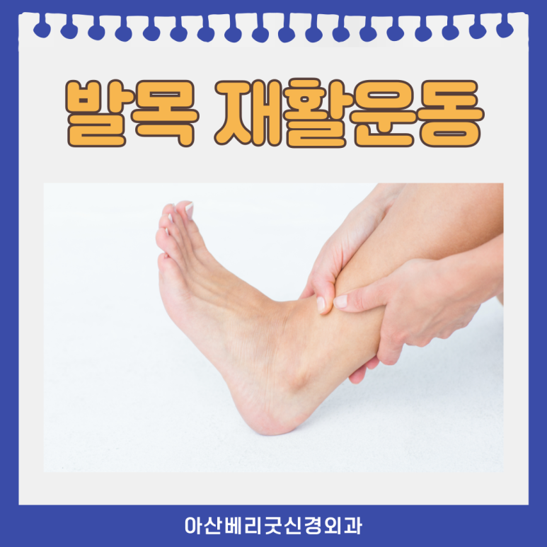베리굿외과의원 이미지