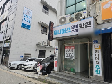 롯데리아전주아중점 이미지