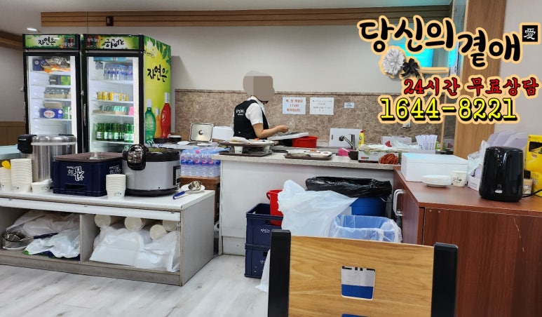 곁애 이미지