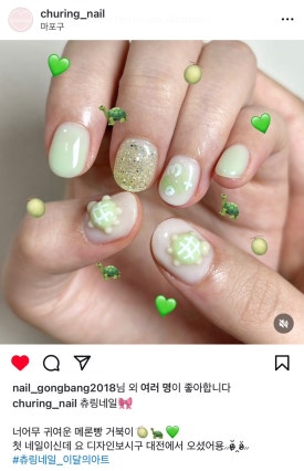 츄링네일 이미지