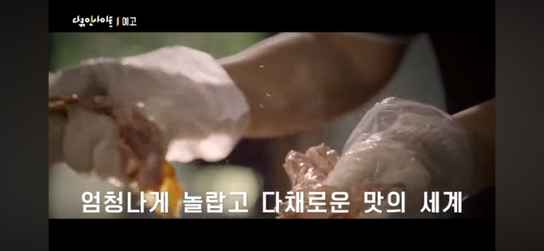 ８８물물 이미지