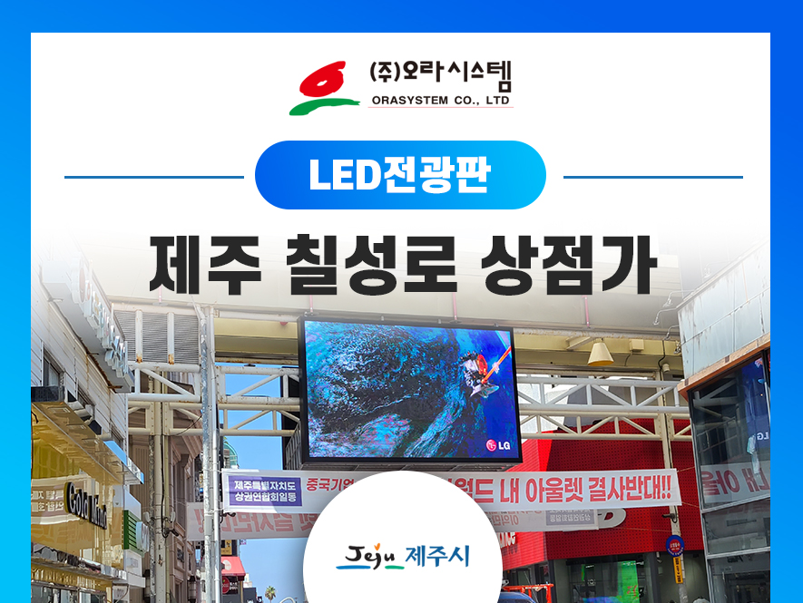 주식회사 오라오라 이미지