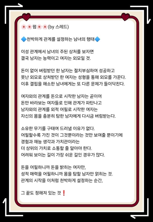 비엔나피아노 이미지