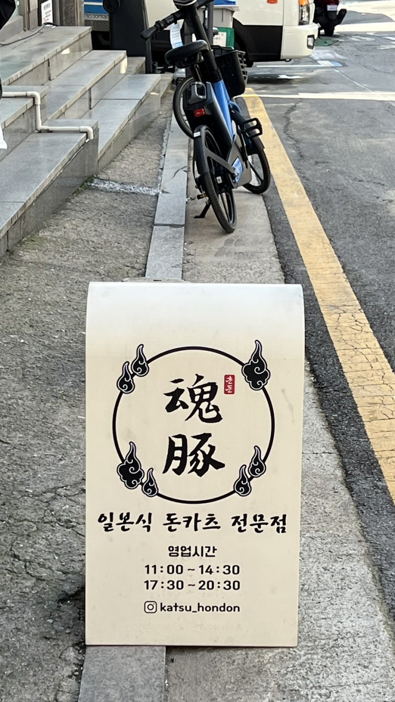 언주혼 이미지