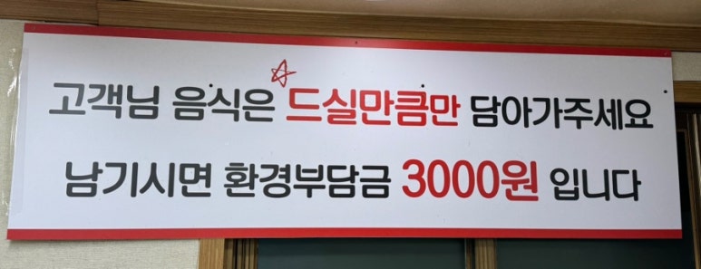 광장기사식당 이미지