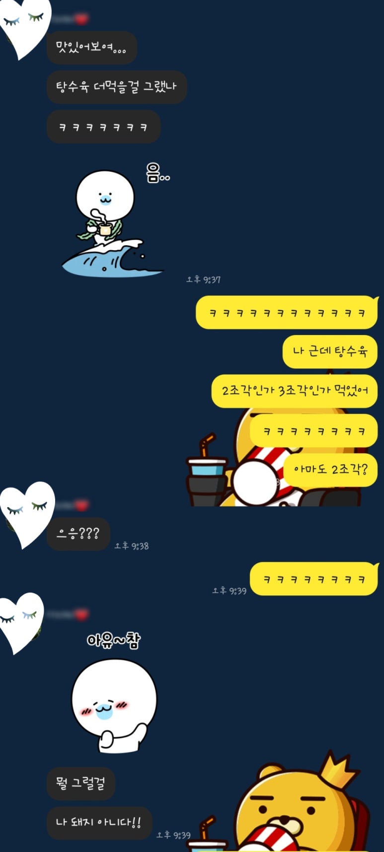 광교불짬뽕명가 이미지