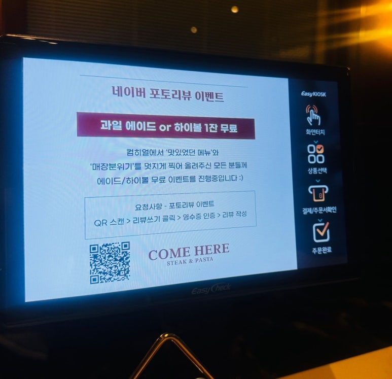 컴히얼 익산모현점 이미지