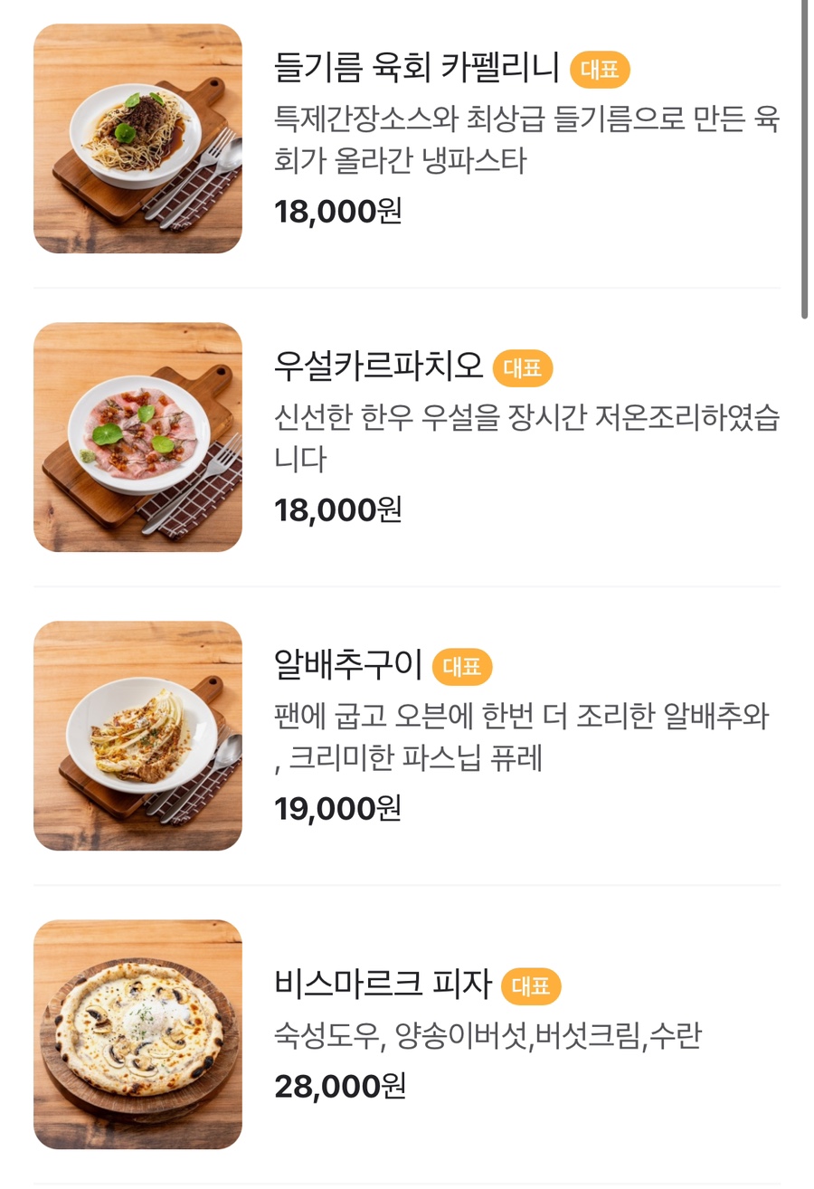 에이와인 이미지