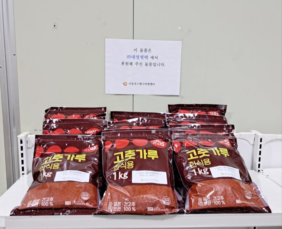 (주)대영엠텍 이미지