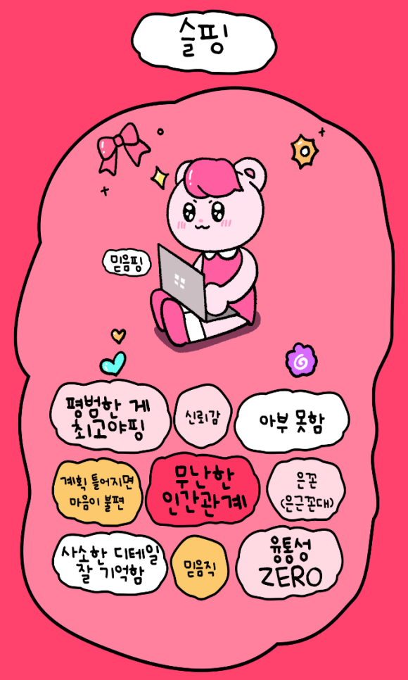 뺀질이떡볶이 이미지