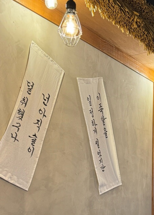 한석봉 족발서당 동탄북광장점 이미지