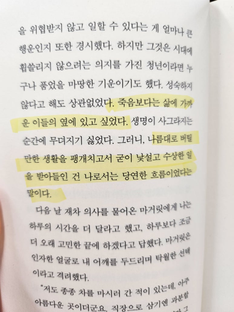 이도적산 이미지