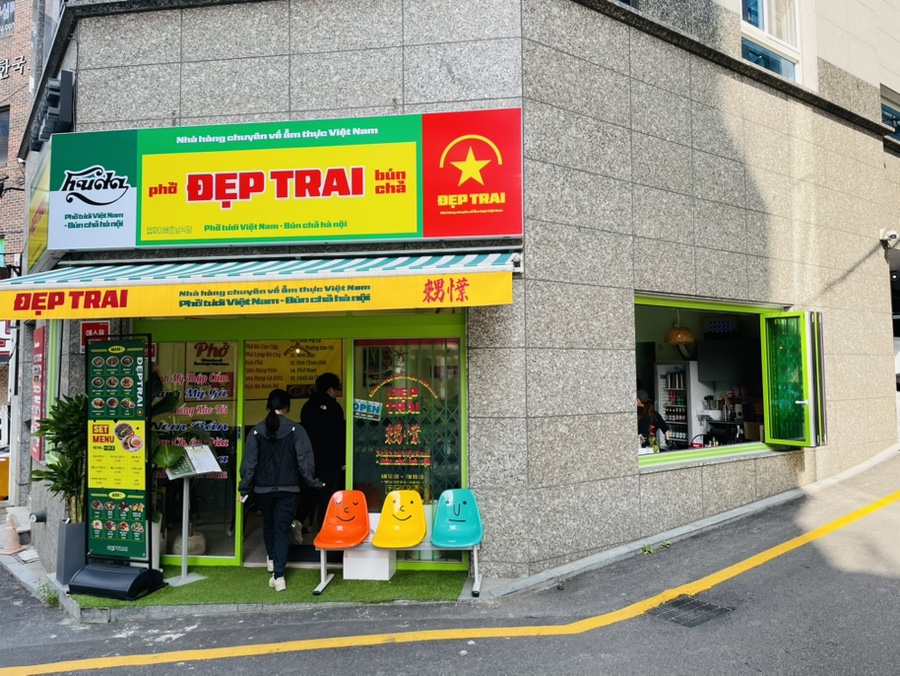 뎁짜이양재역점 이미지