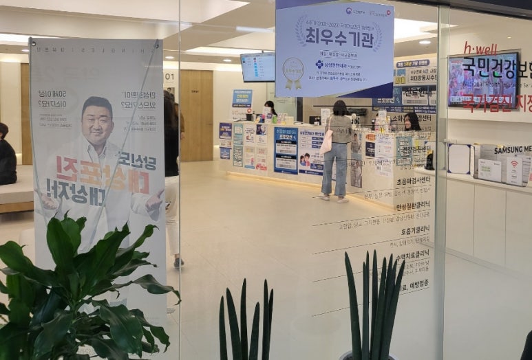 미즈아이소아청소년과의원 이미지