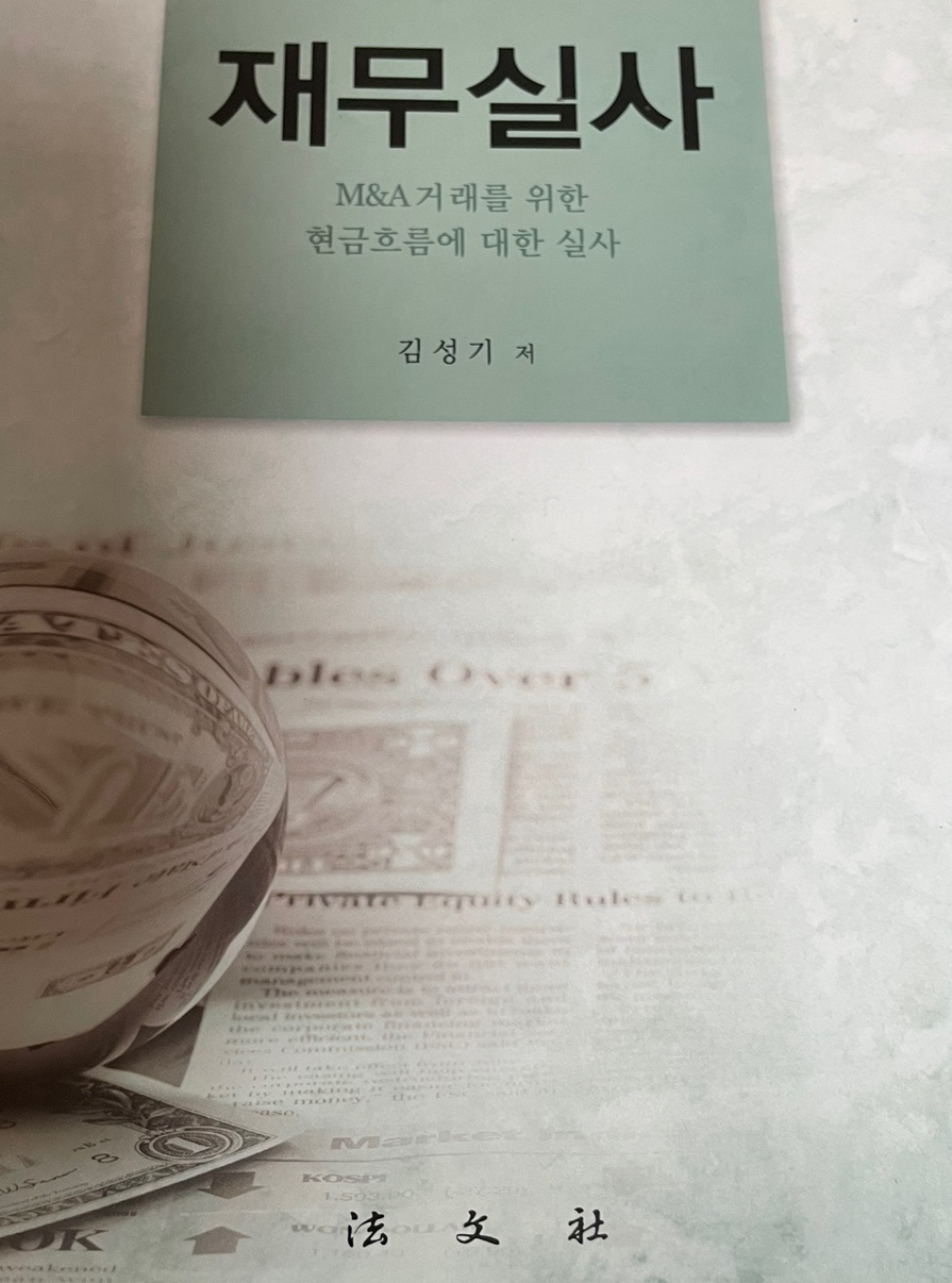 김성기법무사 이미지