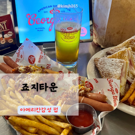 달동펍(PUB) 이미지