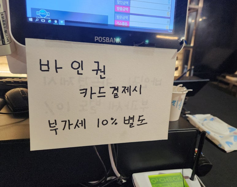 조이펀홀덤펍 이미지