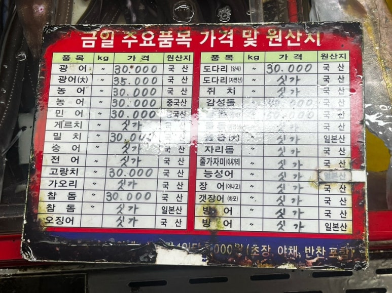 대양상회 이미지