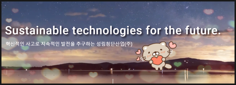 피에스파트너스 이미지
