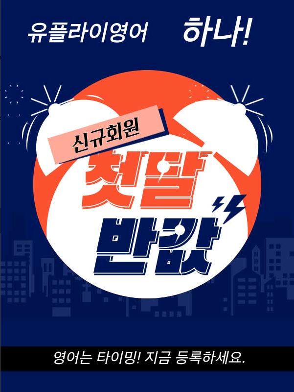 유플라이 이미지