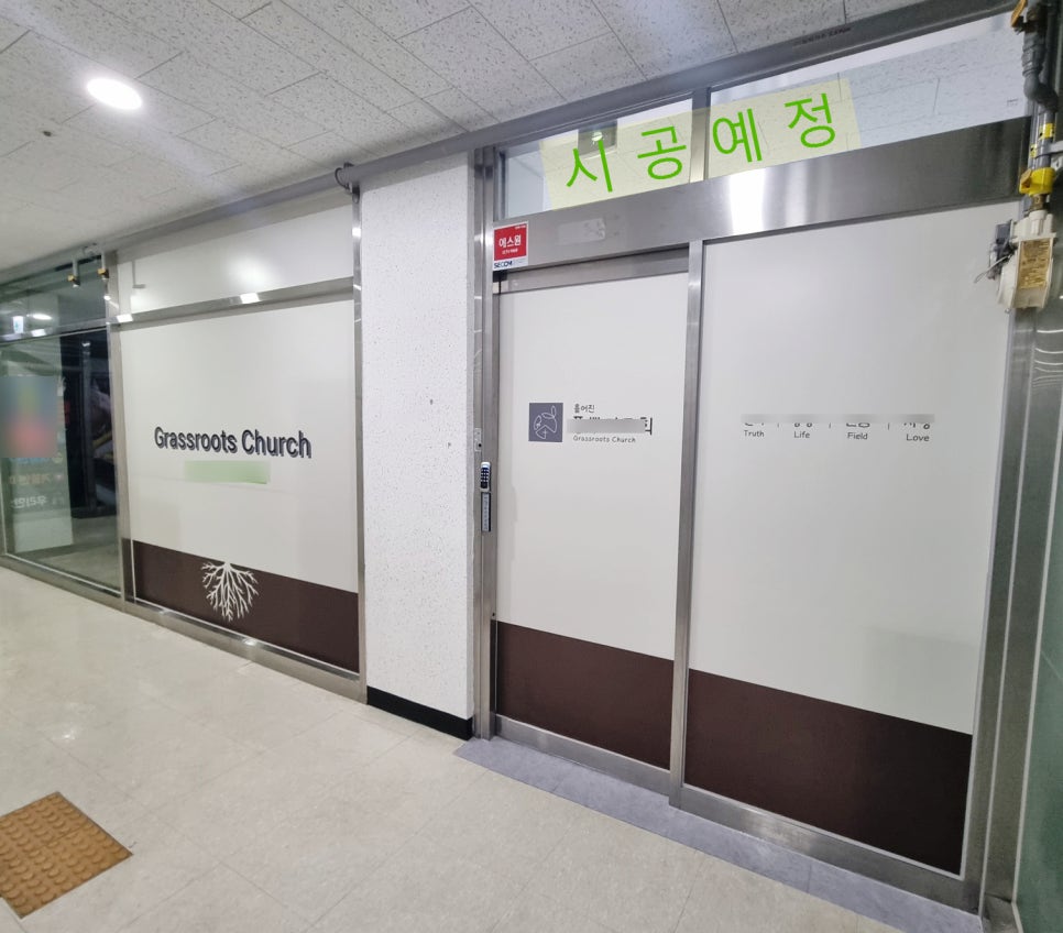 서창기획 이미지