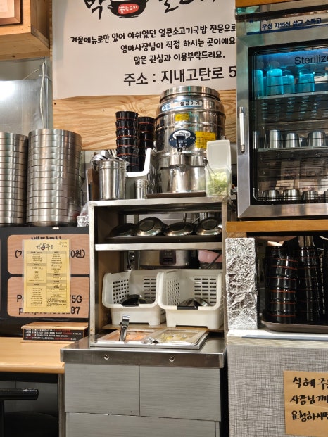 박's푸드 이미지