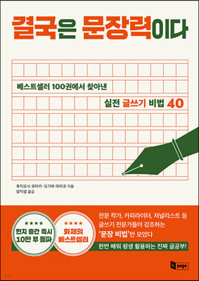 유타카 이미지