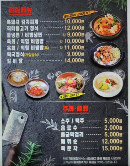 기린본집 이미지