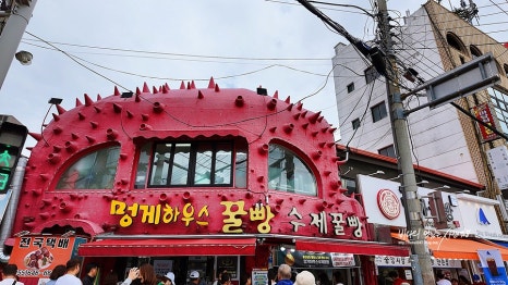충무세탁소 이미지