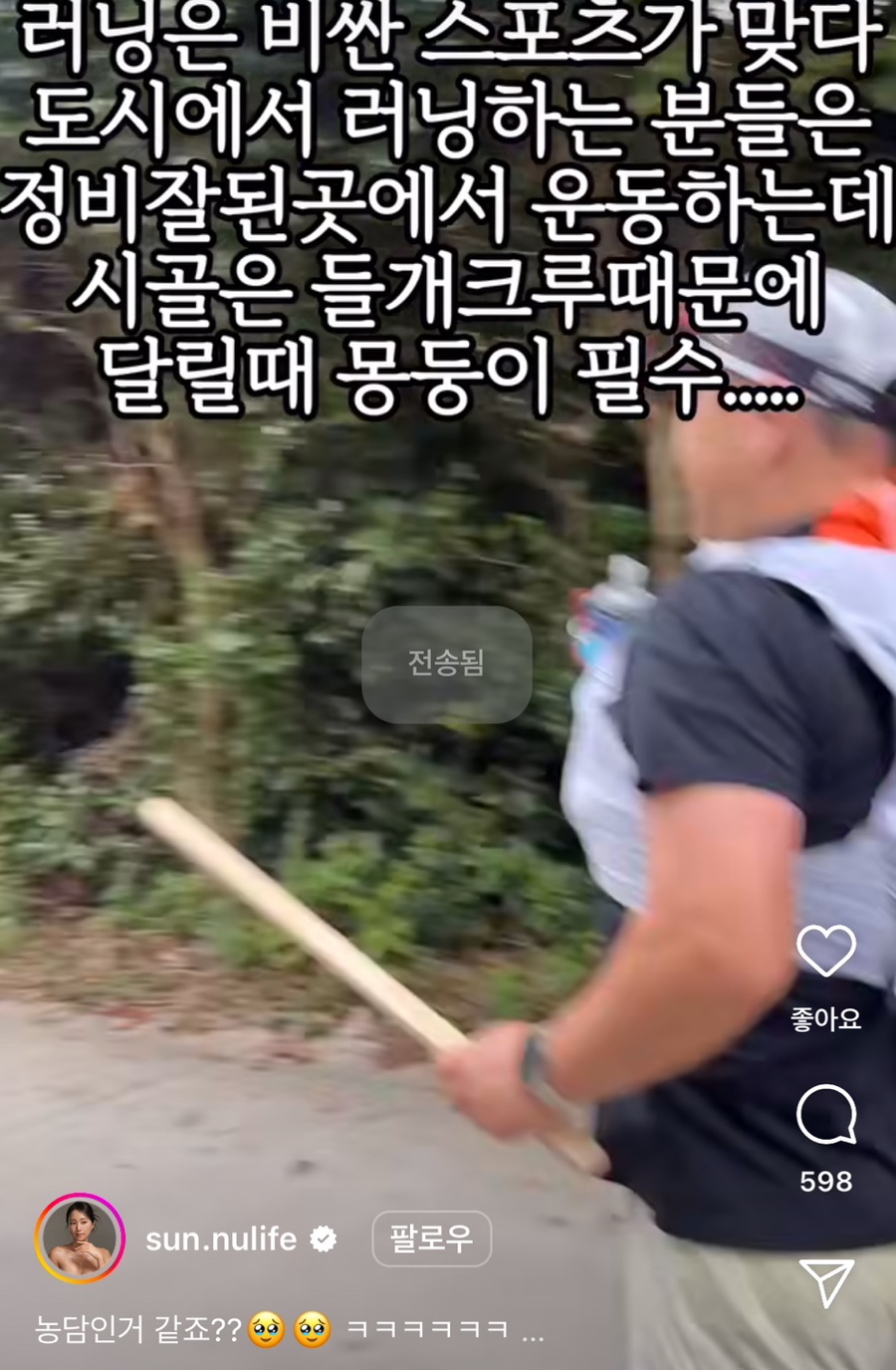 샤브로21 쌍촌 이미지
