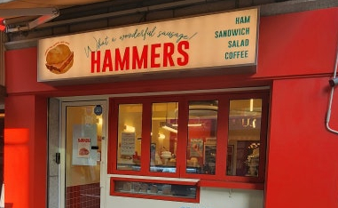 해머스(hammers) 이미지