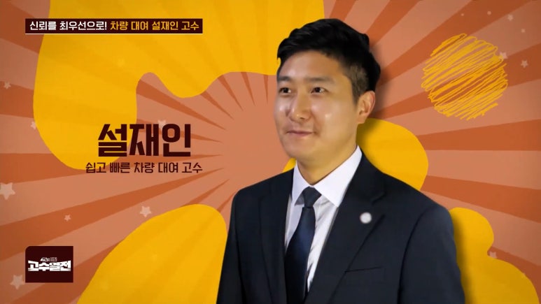 제이에스안전 이미지