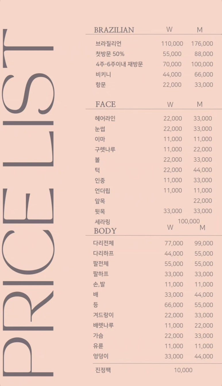 디얼유 이미지