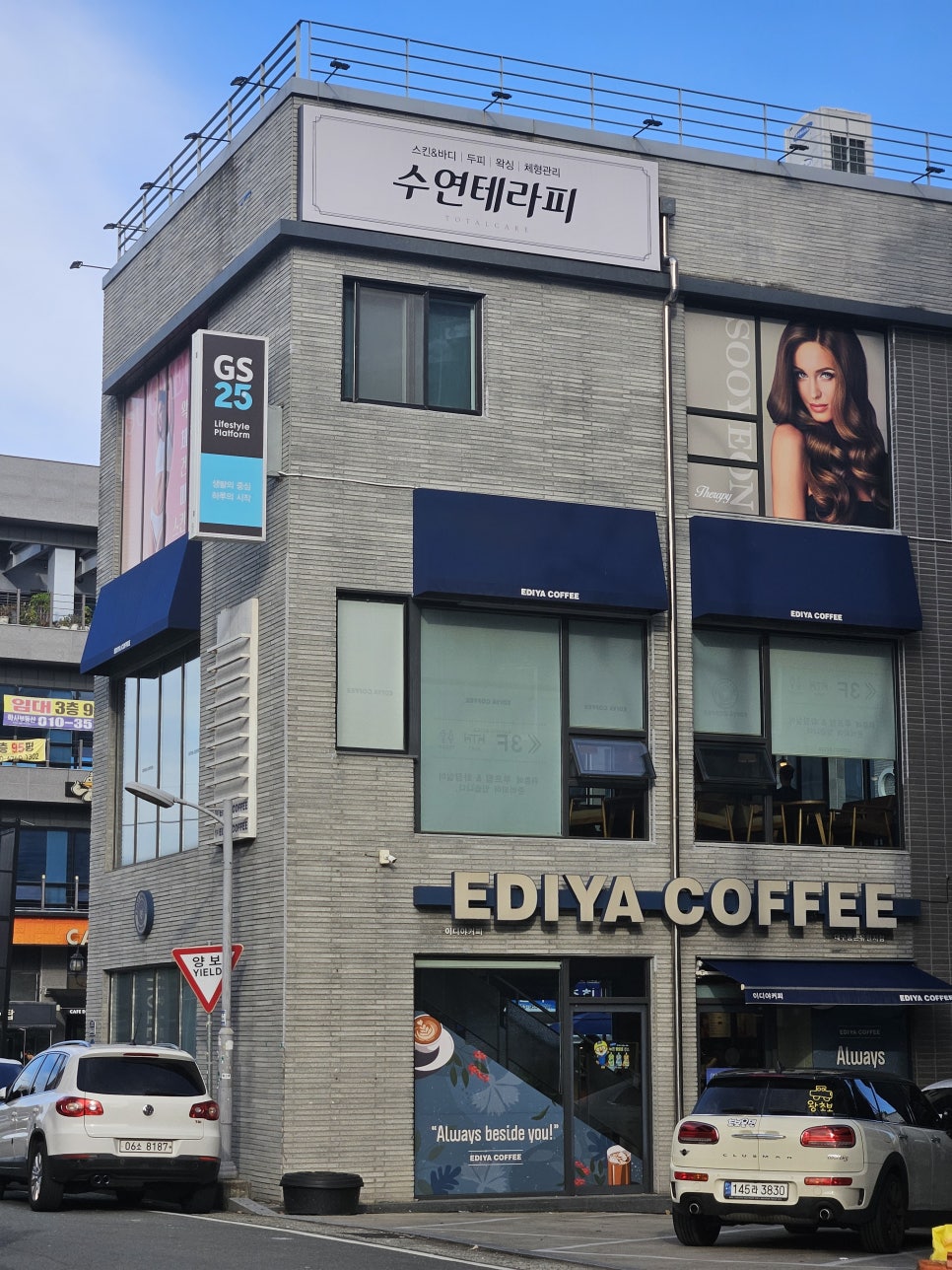 수연테라피 이미지