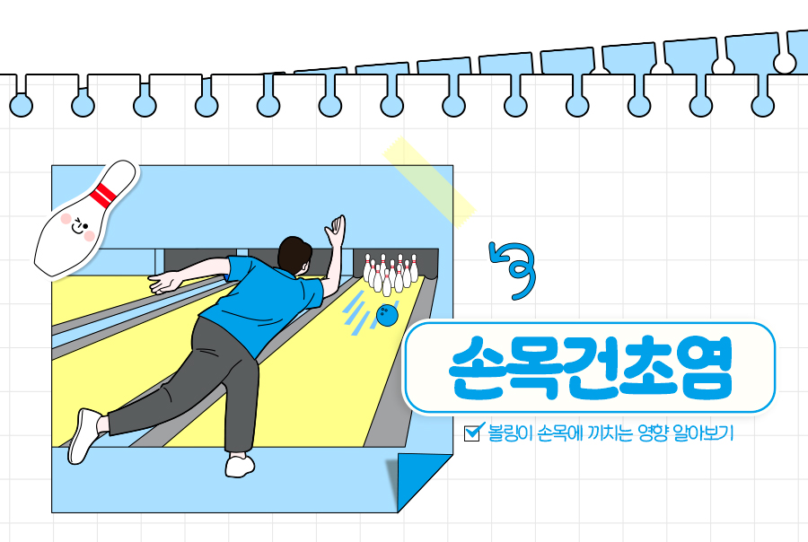 허리업의원 이미지