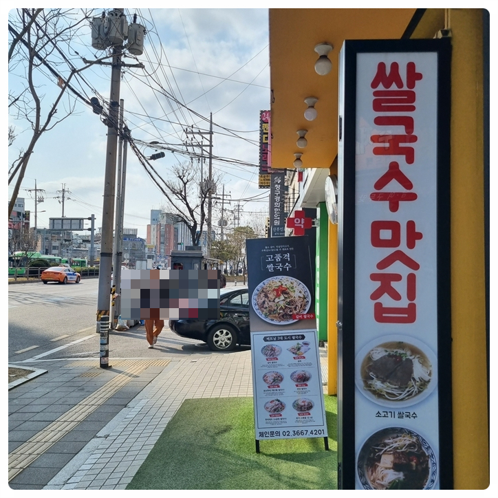 사이공본가 이미지
