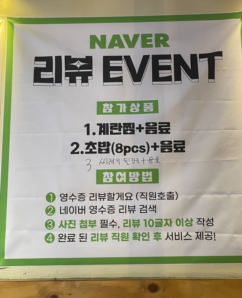 첫눈에반했소 이미지