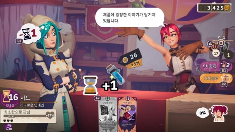 신비한상점 이미지