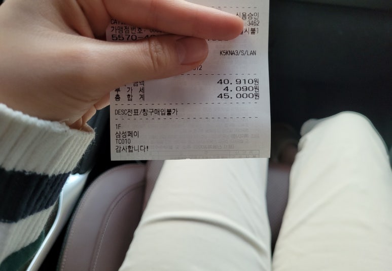 청풍손세차 이미지