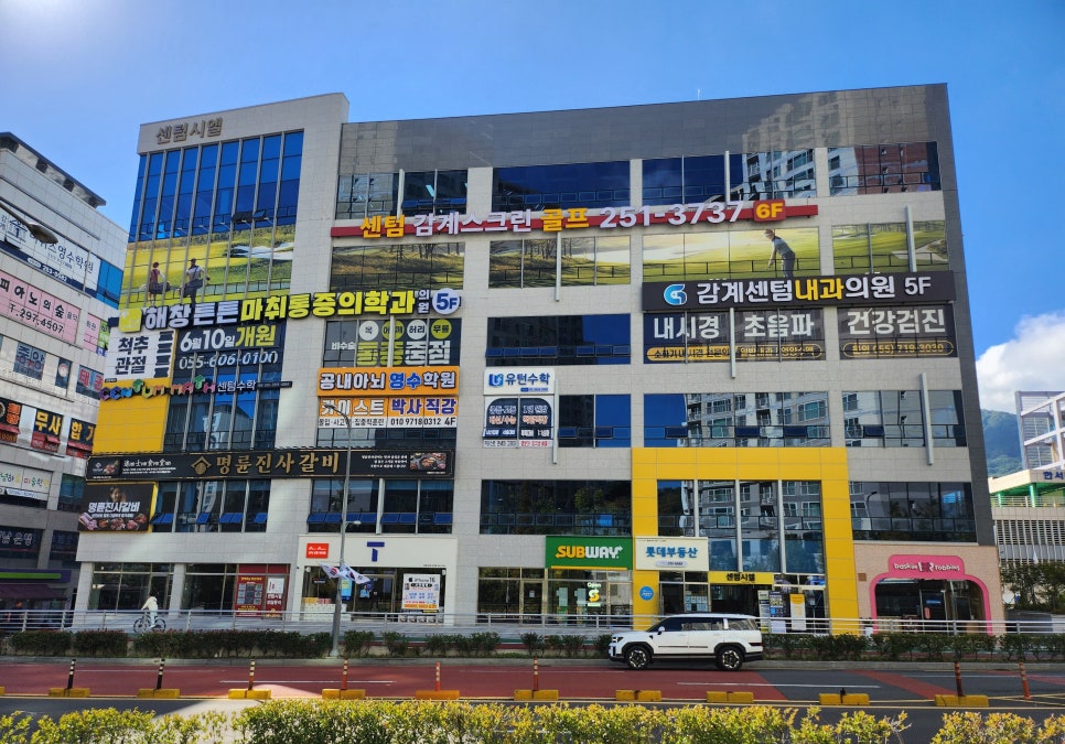 창원감계점배스킨라빈스 이미지