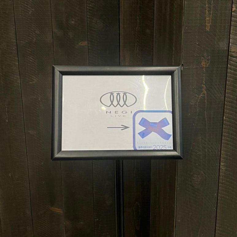 네기 라이브 이미지