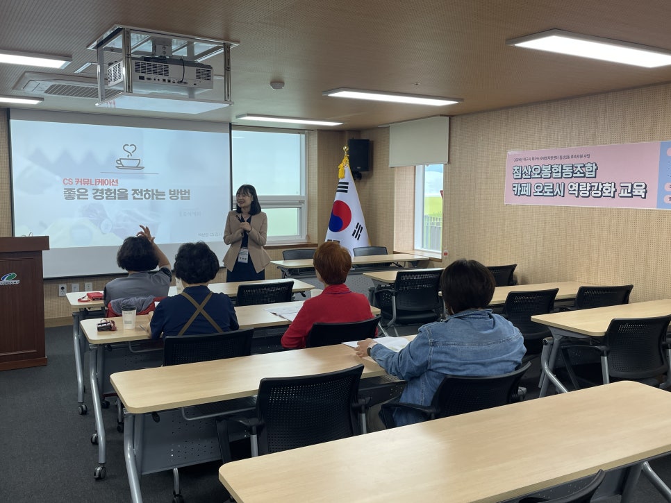침산오봉협동조합 이미지