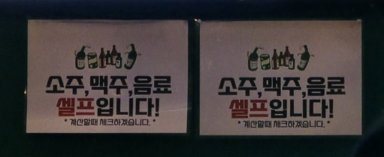 농부네숯불닭 이미지