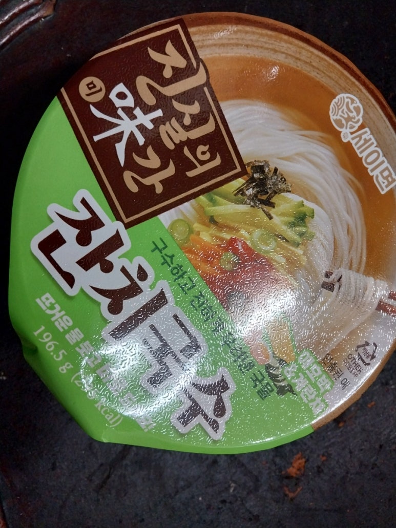 신흥잔치국수 이미지