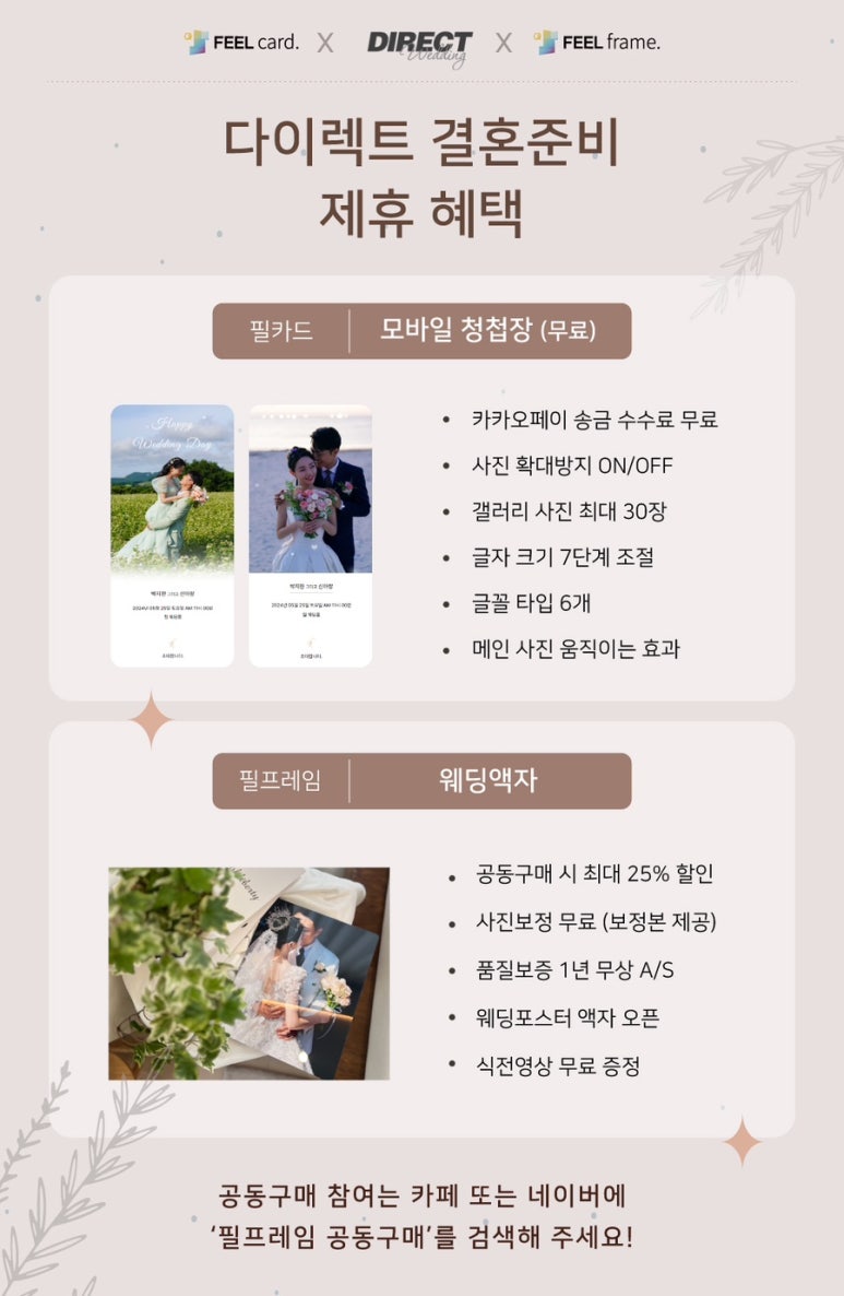 필모바일 이미지