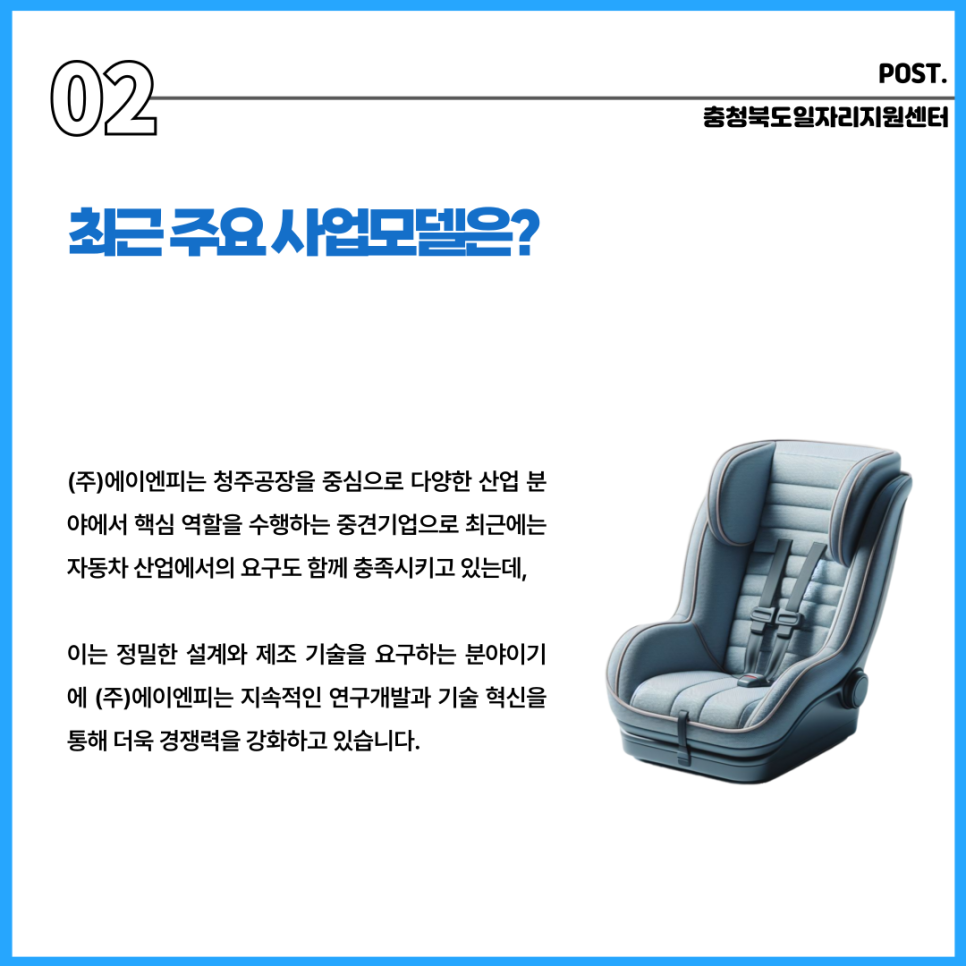 (주)에이엔피 이미지