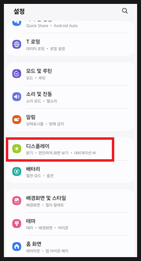 스마트셀렉트 이미지